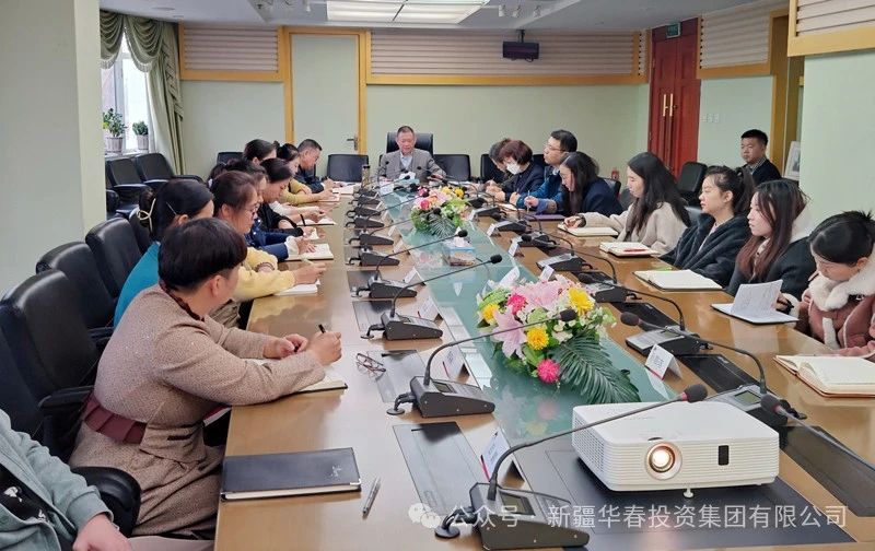 共享成果 共贏未來(lái) —— 華春藥業(yè)啟動(dòng)員工股權(quán)激勵(lì)計(jì)劃